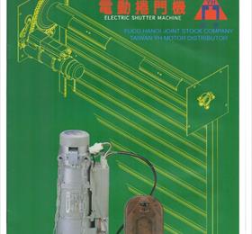 Catalogue motor cửa cuốn YH Taiwan